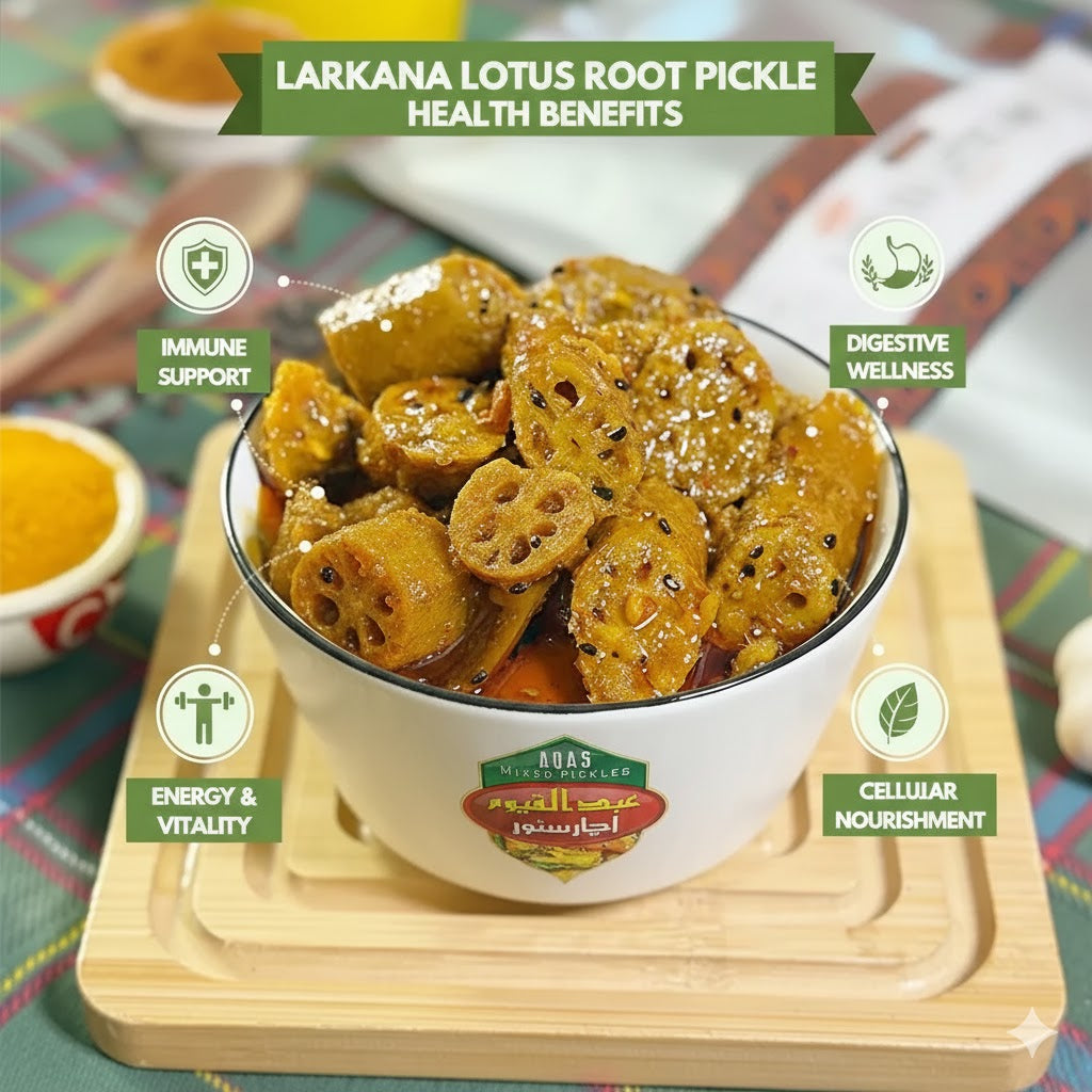Larkana Lotus Root Pickle لاڑکانہ بیہ کی جڑ کا اچار